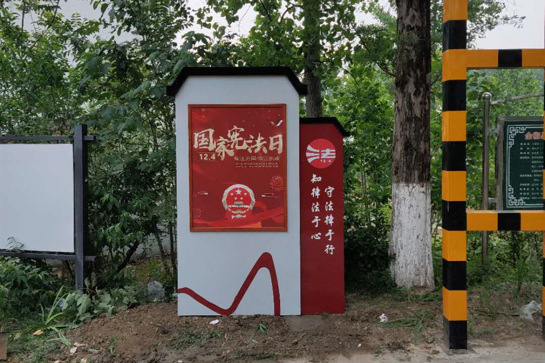 襄河镇八波村法治文化景观带提档升级6 (1).jpg