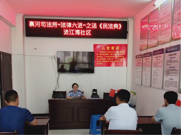 襄河司法所：送法进社区  帮您学法律.png