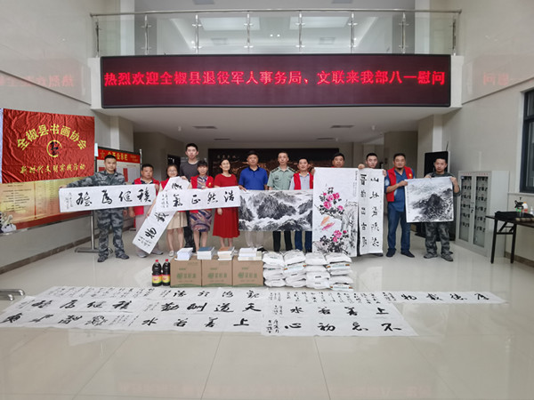 微信图片_20200803083425_副本_副本.jpg