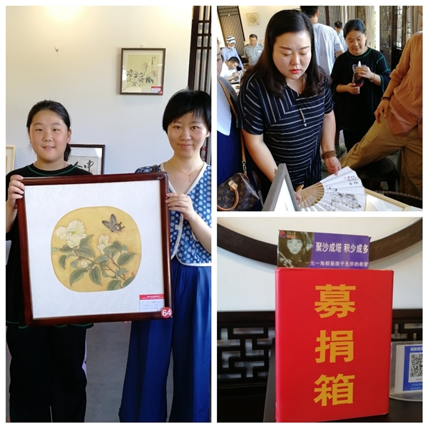 微信图片_20200813173145.jpg