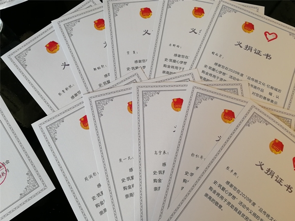 微信图片_20200813172014.jpg