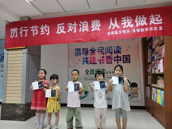 微信图片_20200907211930.jpg