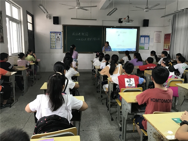 课堂互动.jpg