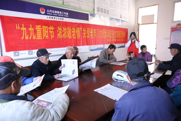 全民阅读服务老年人群.JPG