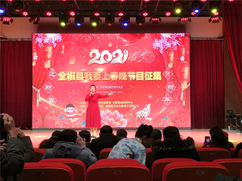 微信图片_2021011210535810_副本.jpg