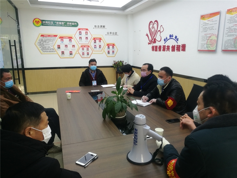 城南社区“幸福里”调解矛盾纠纷中.jpg
