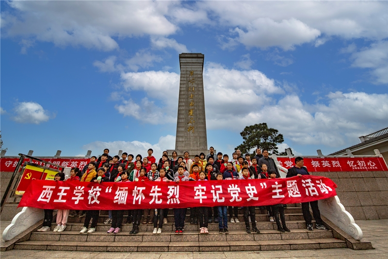 西王学校周岗烈士园林祭扫 (1).jpg