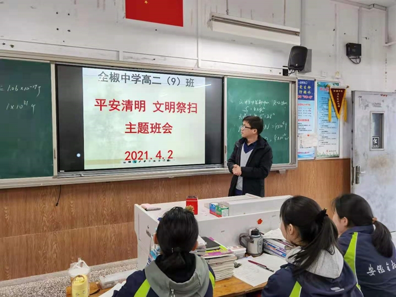微信图片_20210406085053.jpg