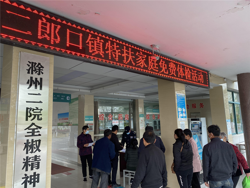 图片2.png