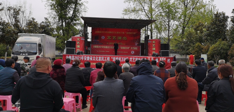 2021年送戏进万村_副本.jpg