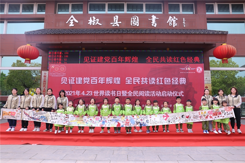 9-庄曹大地幼儿园手绘水墨长卷.JPG