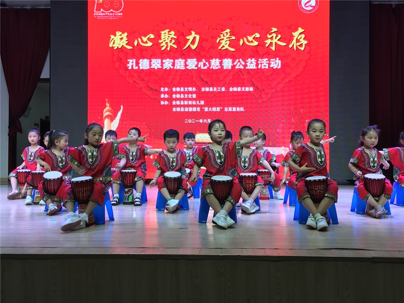 5全椒县花园桥幼儿园舞蹈助力：《非洲鼓》.jpg