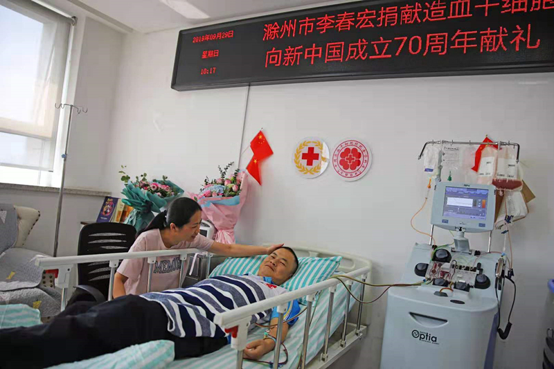 李春宏在省立医院进行捐献干细胞，妻子身旁在陪护.jpg