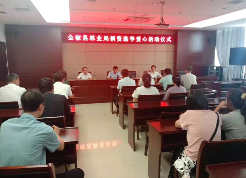 微信图片_20210825083504.jpg