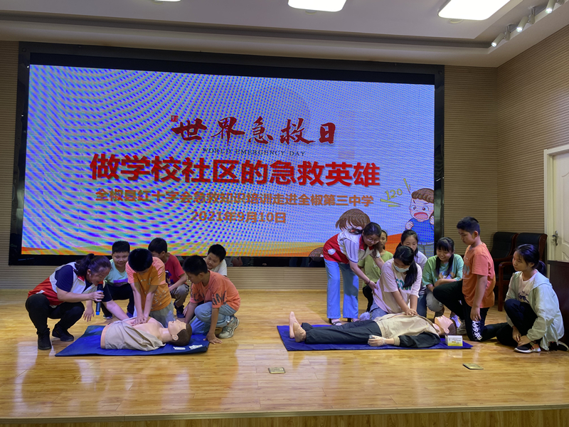 三中急救3_副本.jpg