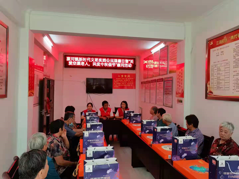 微信图片_20210918205832.jpg