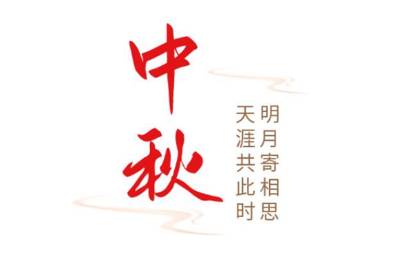 QQ截图20220906192539.jpg