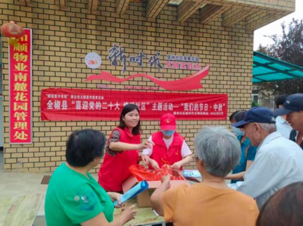 QQ截图20220913225028.jpg