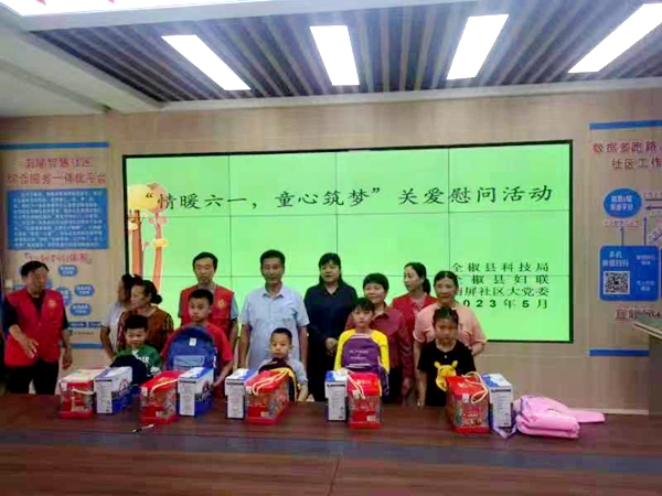 微信图片_20230529214918.jpg