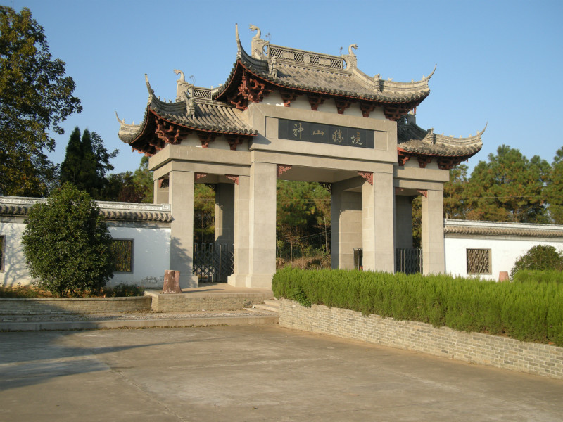 神山国家级森林公园