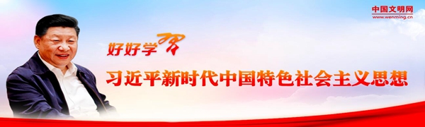 好好学习