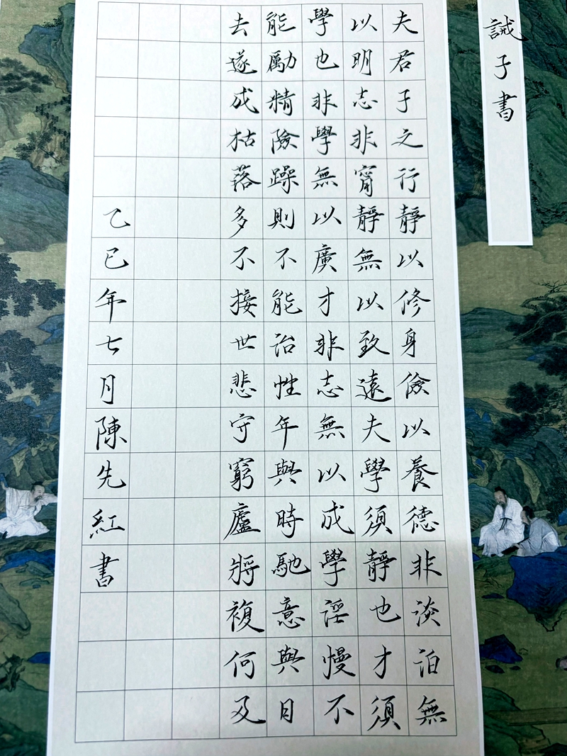 “七夕映美满·家风画文明”网络文明传播活动优秀作品展示